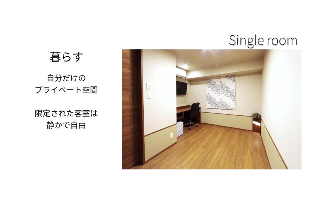โรงแรม Meldia Higobashi 3*