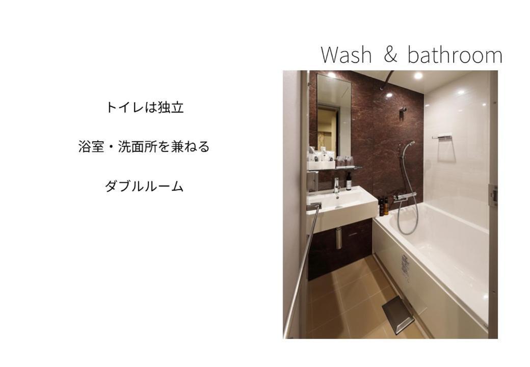 酒店 Meldia Higobashi