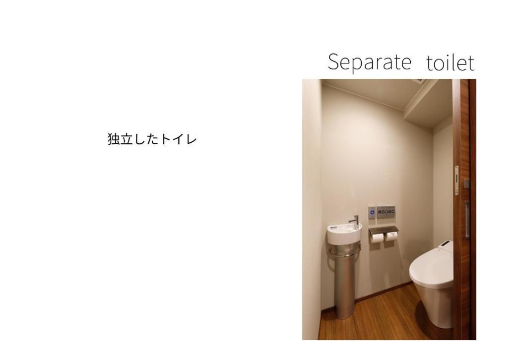 Meldia Higobashi 3* Ōsaka